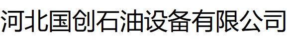 泳池设备